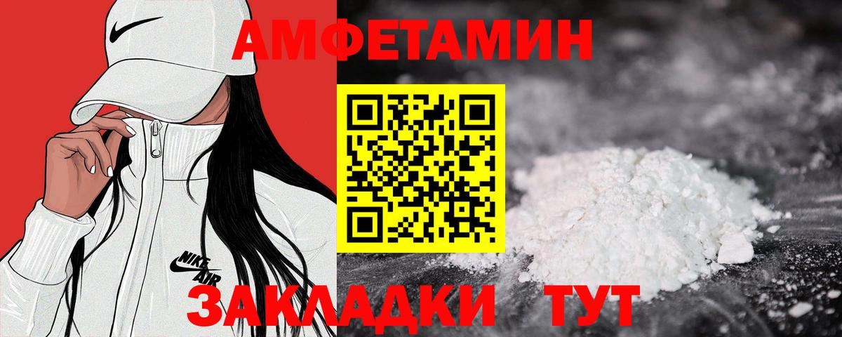 Амфетамин 98%  АМФЕТАМИН  Чернушка  Амфетамин  Вход с VPN 