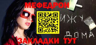 кокаин премиум Наро-Фоминск
