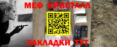 соль ск Нарткала