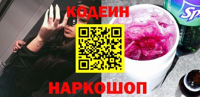 винт Нальчик