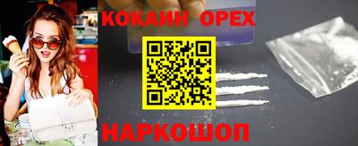 винт Нальчик