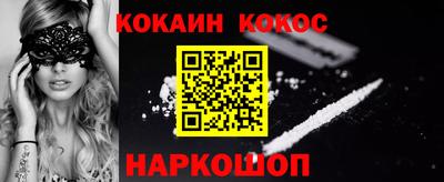 винт Нальчик