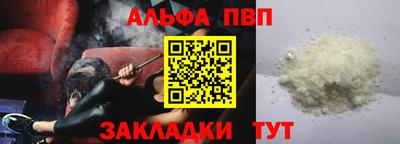 соль ск Нарткала