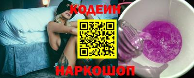 кокаин премиум Наро-Фоминск