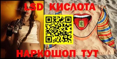 кокаин премиум Наро-Фоминск