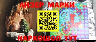 кокаин премиум Наро-Фоминск