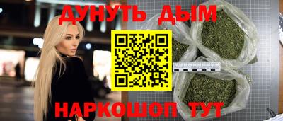 кокаин премиум Наро-Фоминск