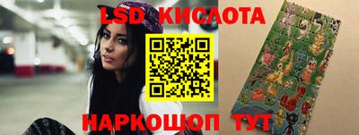 винт Нальчик