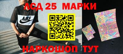соль ск Нарткала