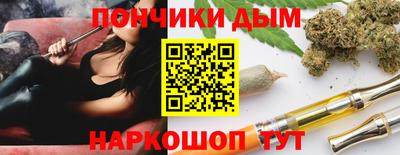 винт Нальчик