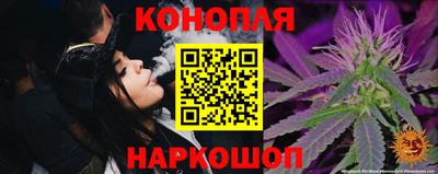 соль ск Нарткала