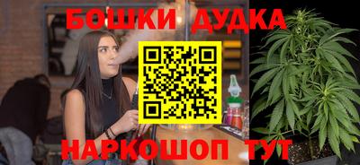 кокаин премиум Наро-Фоминск