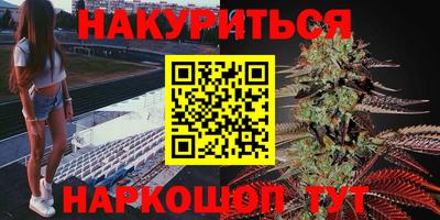 кокаин премиум Наро-Фоминск