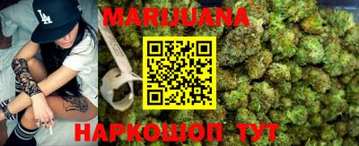 кокаин премиум Наро-Фоминск