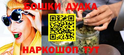 кокаин премиум Наро-Фоминск