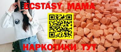 винт Нальчик