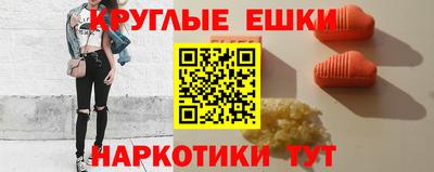 винт Нальчик