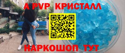 винт Нальчик