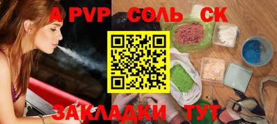 кокаин премиум Наро-Фоминск