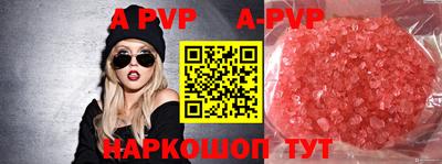 кокаин премиум Наро-Фоминск