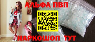 кокаин премиум Наро-Фоминск