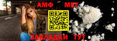 винт Нальчик
