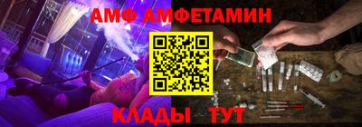 кокаин премиум Наро-Фоминск