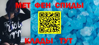 соль ск Нарткала
