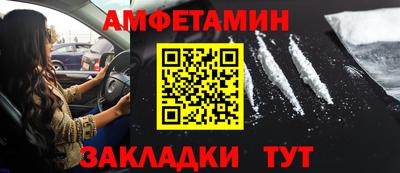 mdpv Новозыбков