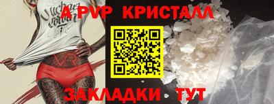 винт Нальчик