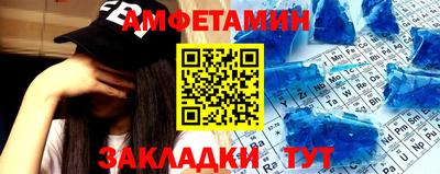 винт Нальчик
