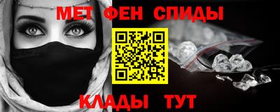 винт Нальчик
