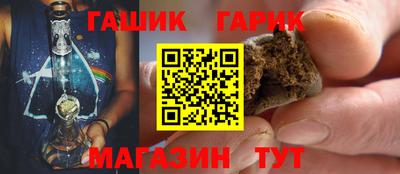 спайс Новокубанск