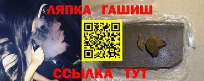 соль ск Нарткала