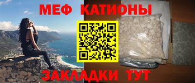 кокаин премиум Наро-Фоминск