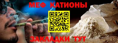 винт Нальчик