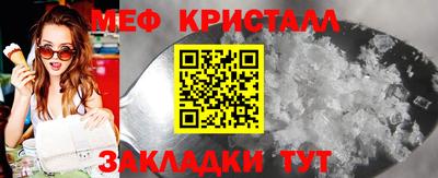 соль ск Нарткала