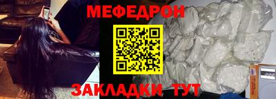 кокаин премиум Наро-Фоминск
