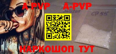 mdpv Новозыбков