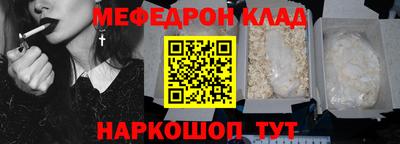 винт Нальчик