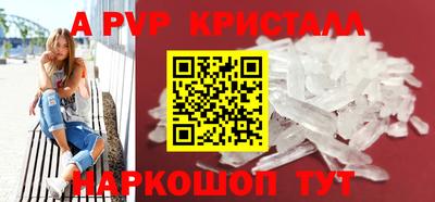соль ск Нарткала