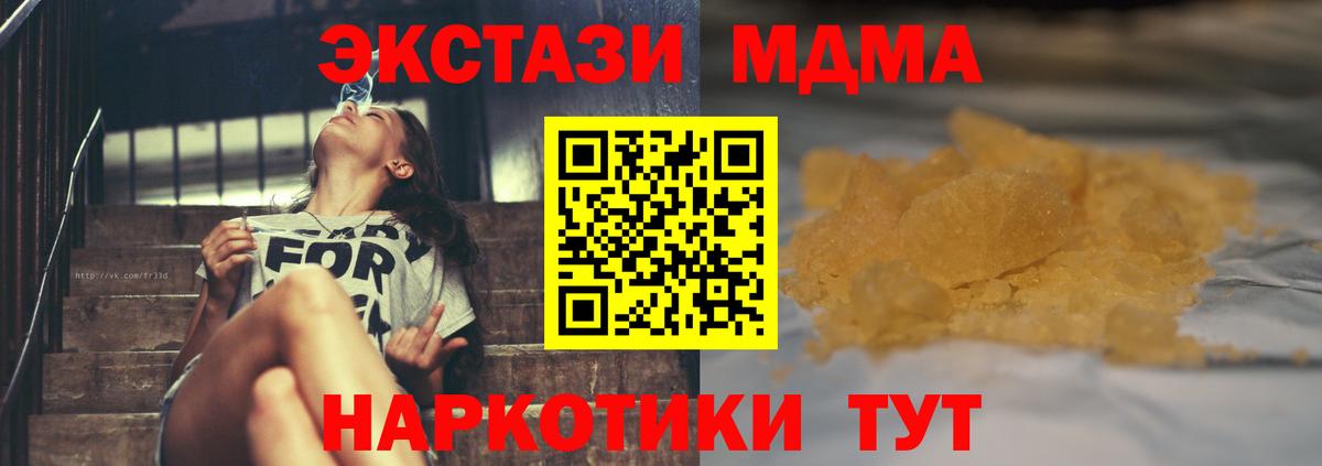 MDMA VHQ Чернушка
