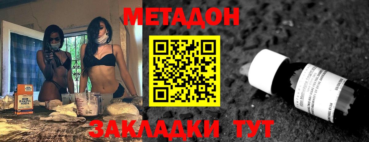  КОКАИН Чернушка