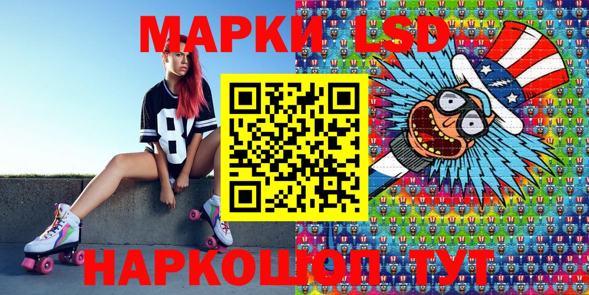 Марки NBOMe 1500мкг Чернушка