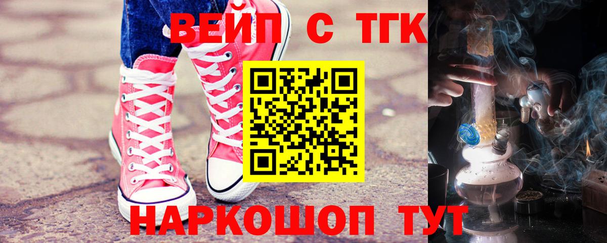 Дистиллят ТГК жижа Чернушка