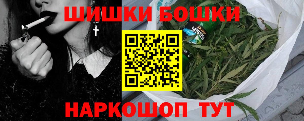 ГАШИШ  Чернушка  COCAIN  Меф  МЕФ кристаллы  Кодеин  Вход с VPN  МДМА 