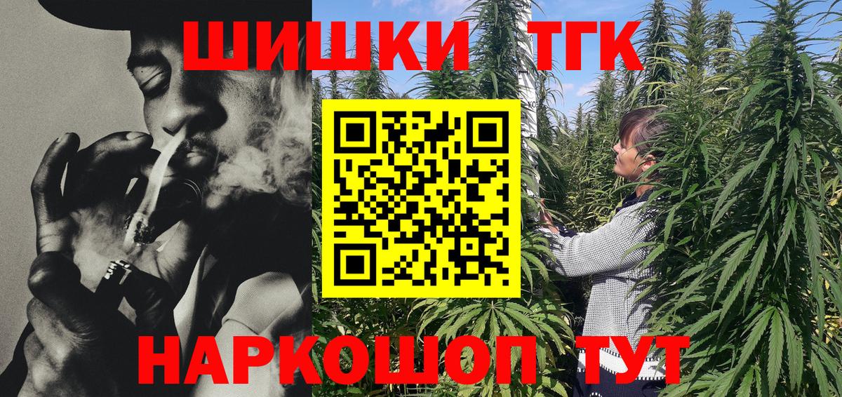Бошки Шишки White Widow Чернушка